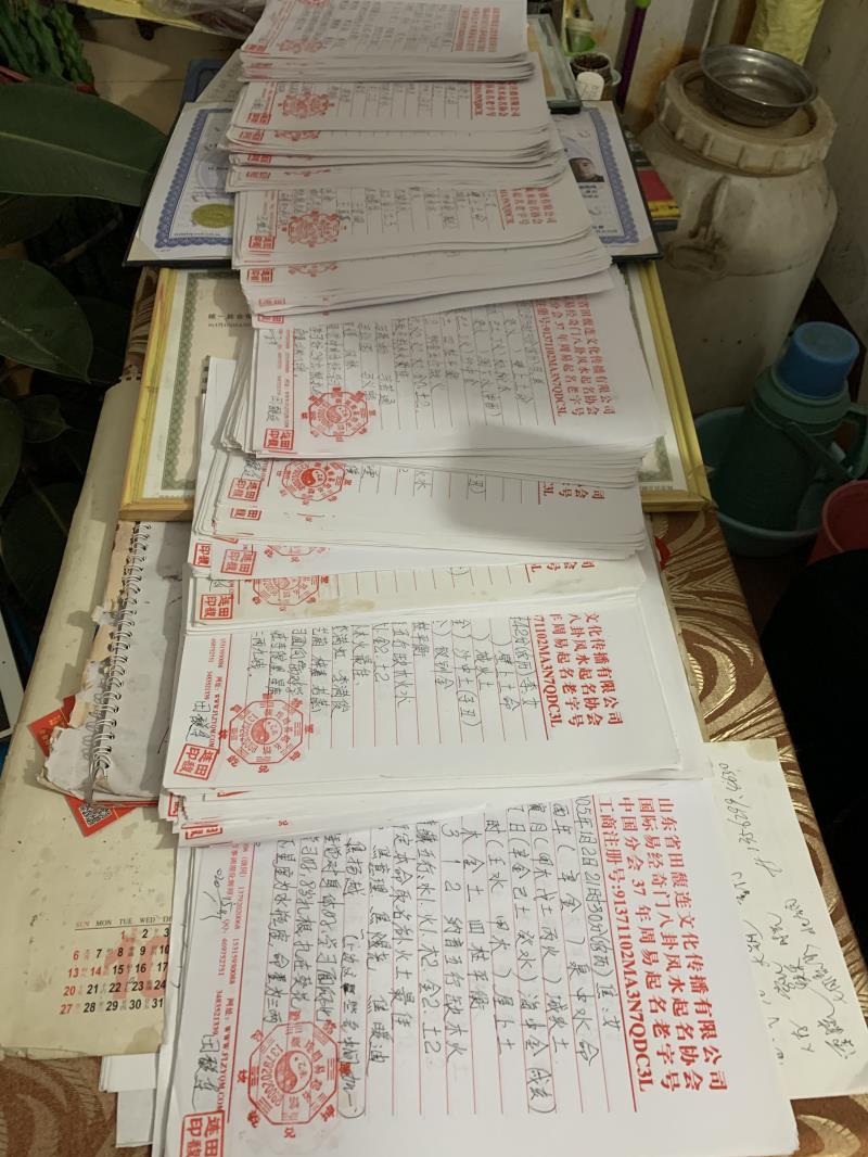 锡山用案例说话 起名实力