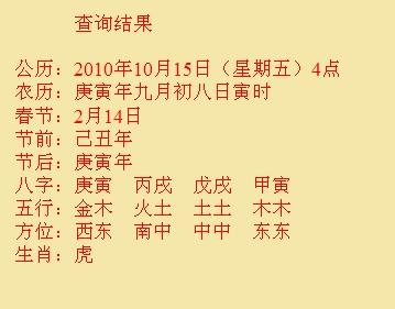 锡山尚名轩起名